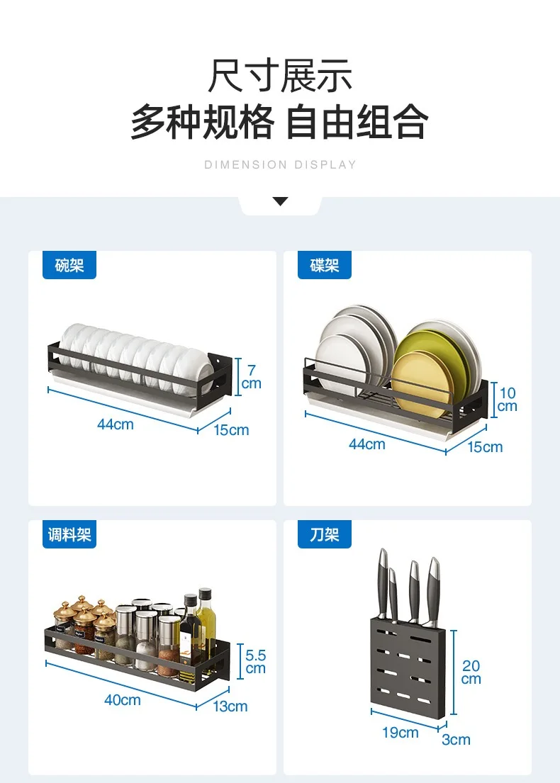 Нержавеющая Сталь Настенный многоцелевой стеллаж для хранения без отверстия разделочная доска кухонный нож горшок крышка приправа чаша кухня она