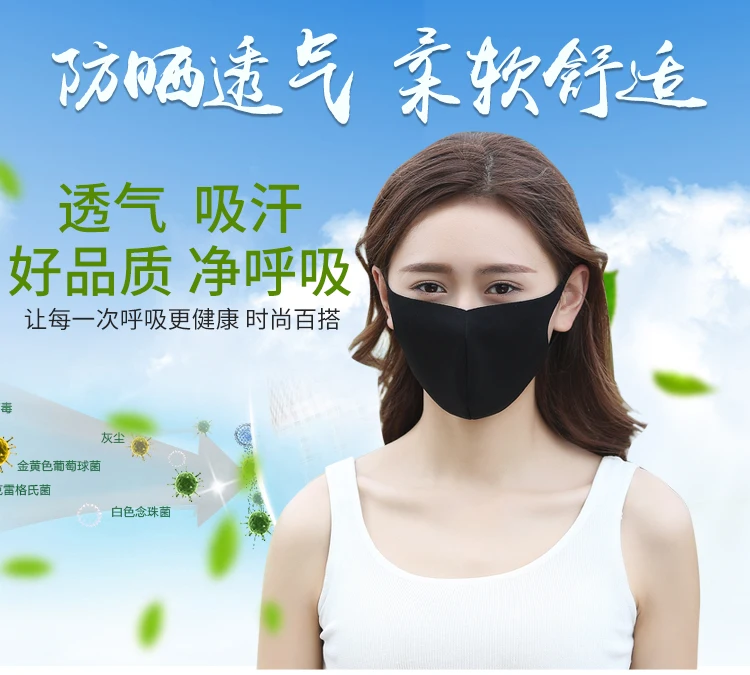 Популярная стереомаска ультратонкая трендовая мягкая маска из губки моющаяся пыльца Пыленепроницаемая маска от солнца