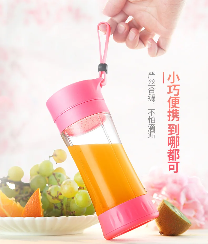 380ml Portable Juicer Electric USB Rechargeable Smoothie Blender Machine Mixer Mini Juice Cup Maker fast Blenders food processor