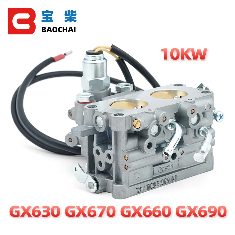 Комплектующие для бензинового генератора Honda GX630 GX670 GX660 GX690 10KW 2V78