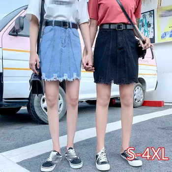 

Korean Version Of The Denim Skirt 2020 Summer New High Waist Was Thin College A-line Skirt Hole Denim Skirt Female Students