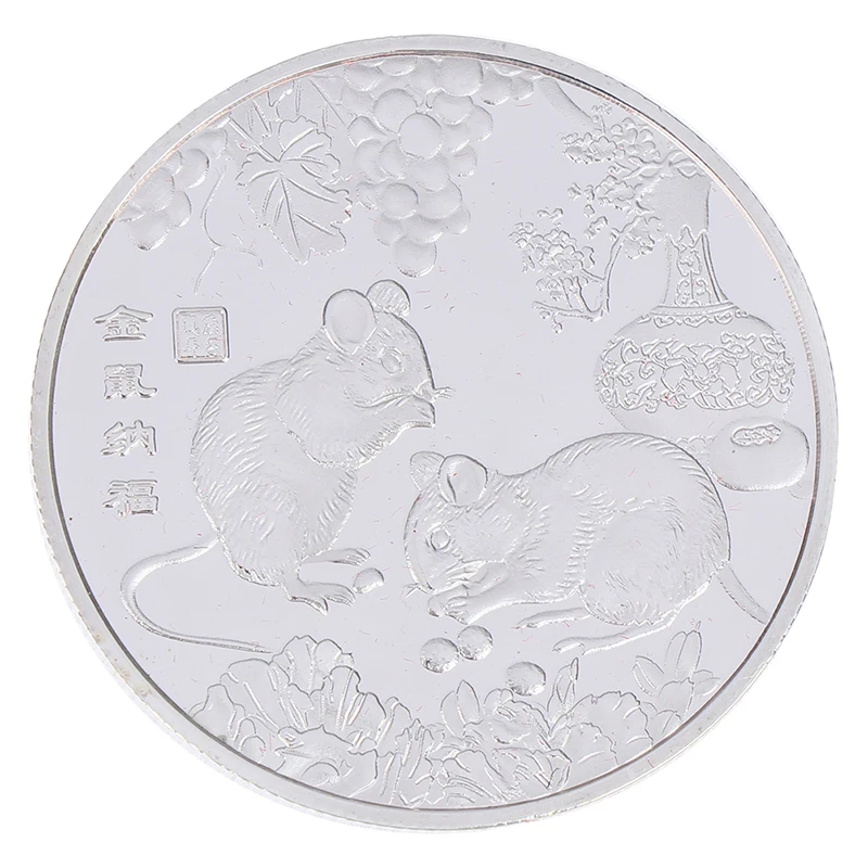 Китайский сувенир зодиака вызов коллекционные монеты коллекция художественное ремесло год крысы памятная монета - Цвет: Серебристый