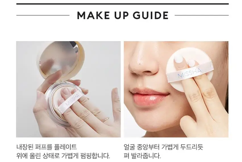 MISSHA Soon Soo Gram чистый и невесомый полный охват BB Подушка 15 г консилер увлажняющая Подушка BB CC крем корейская косметика