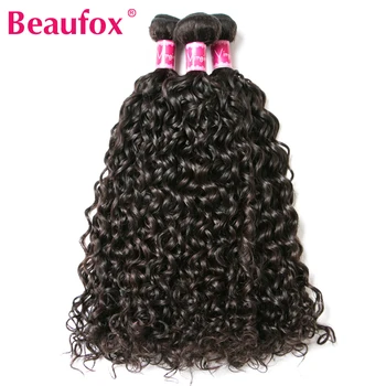 Beaufox Brazilian Water Wave Hair Bundles 100% Human Hair Bundles 1/3/4 pcs Hair Extensions Remy Brazilian Hair Weave Bundles 1