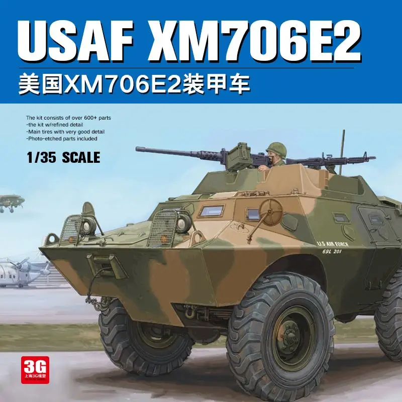 HOBBY BOSS 84536 масштаб 1/35 USAF XM706E2 набор моделей танка 2020 Новинка| |