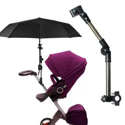 Регулируемая подставка для детской коляски Аксессуары зонт для детской коляски держатель Multiused держатель для зонта велосипеда