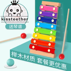 Kissteether Piano interactivo de madera para niños, instrumento educativo, xilófono, Juguete Musical para bebés y niños en edad preescolar de ocho tonos