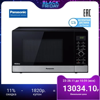 

Microwave oven Panasonic NN-SD38HSZPE