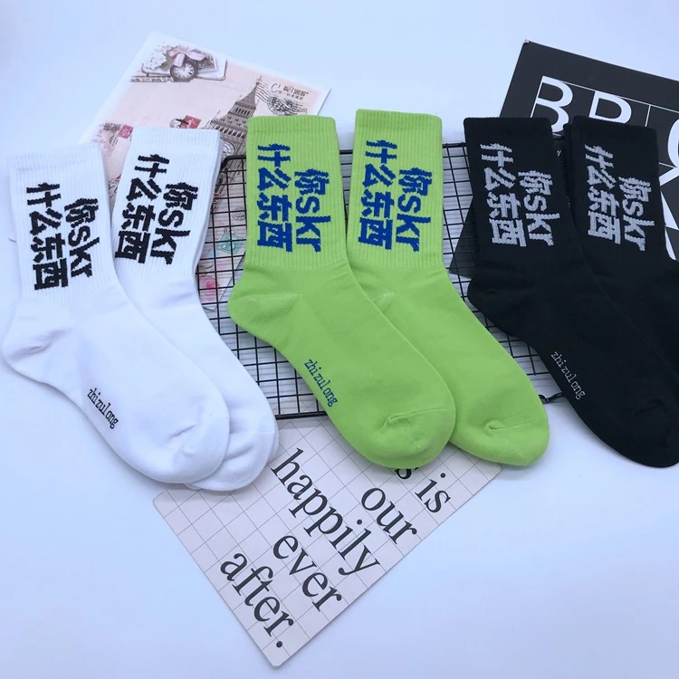 einrasten Akzeptiert Unmoral socks translate Rendern lockig Anfänger