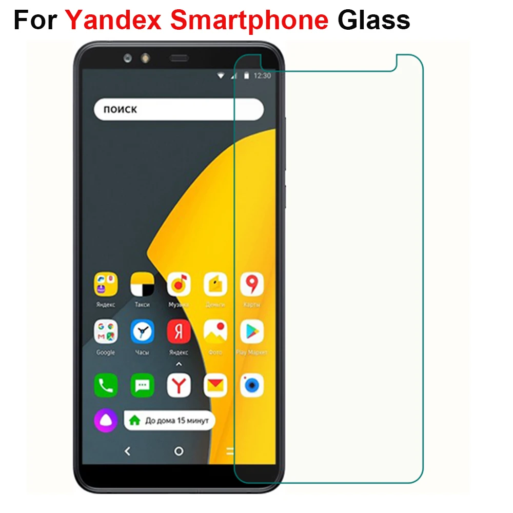 

9H Tempered Glass For Yandex Smartphone Yandex-phone Screen Protector Tempered Glass For Yandex Smartphone Protective Phone Film