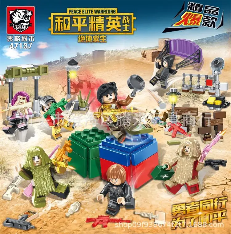 

Tiger Building Blocks 47137 Peace Elite Ghillie Suit Multi--Weapons Chicken Doll Toy Educational Inserted Building Blocks Toy