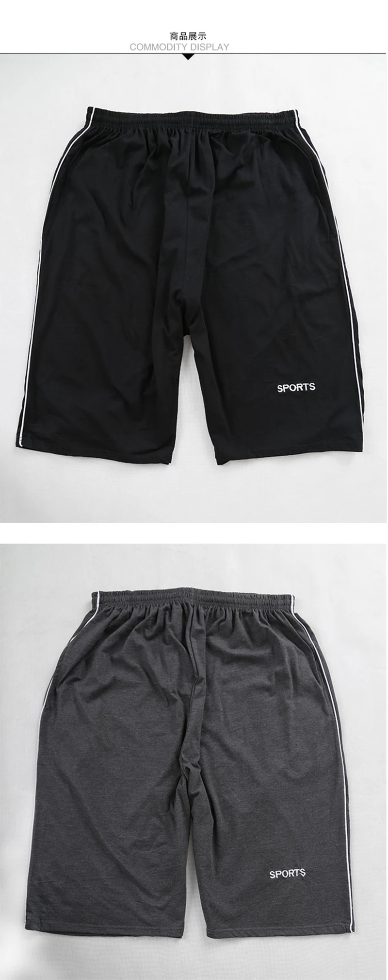 Men's plus size shorts plus size 8XL 9XL 10XL waist 142cm summer large elastic sports casual loose large size 58 black shorts best casual shorts for men