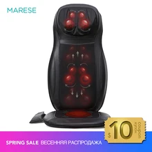 MARESE Electric Back Massager Cervical Heating Neck Waist shiatsu Cushion Household Whole Body kneading Massage For Chair
