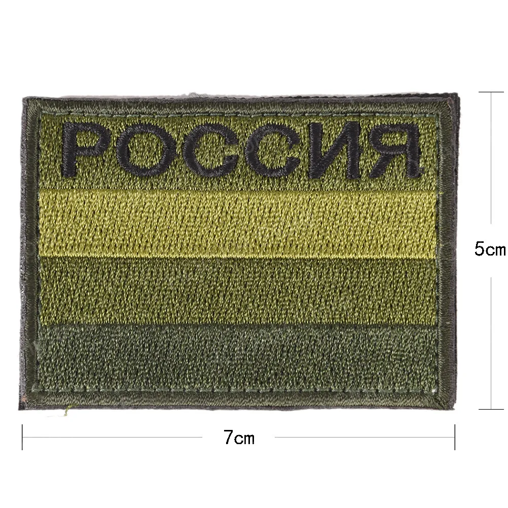Нашивки с вышивкой в виде русского флага, армейские военные нашивки с черепом, тактические нашивки с эмблемой, нашивки с вышивкой в виде русского солдата - Цвет: 3