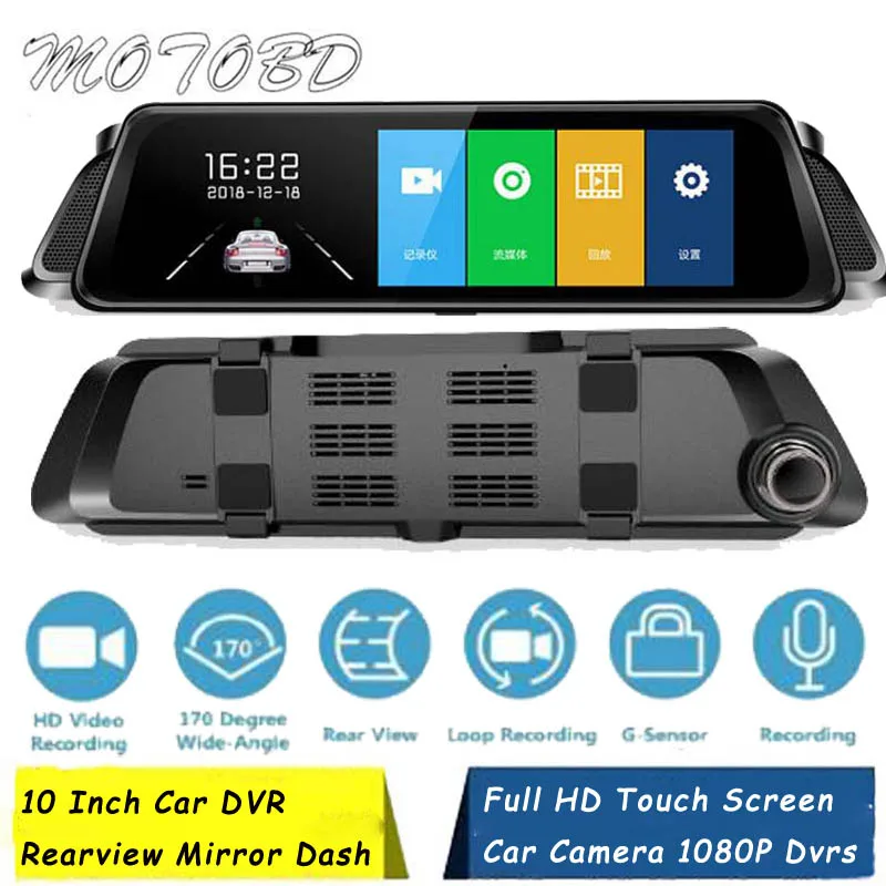 

Car DVR Dual Lens Car Camera Full HD 1080P 10 inch Video Recorder Rearview Mirror With Rear DVR Dash cam Auto Radar Detector