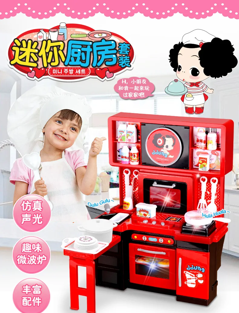 Ddung девушки образовательная модель игровой дом игрушки красный маленький кухонный набор Fde326