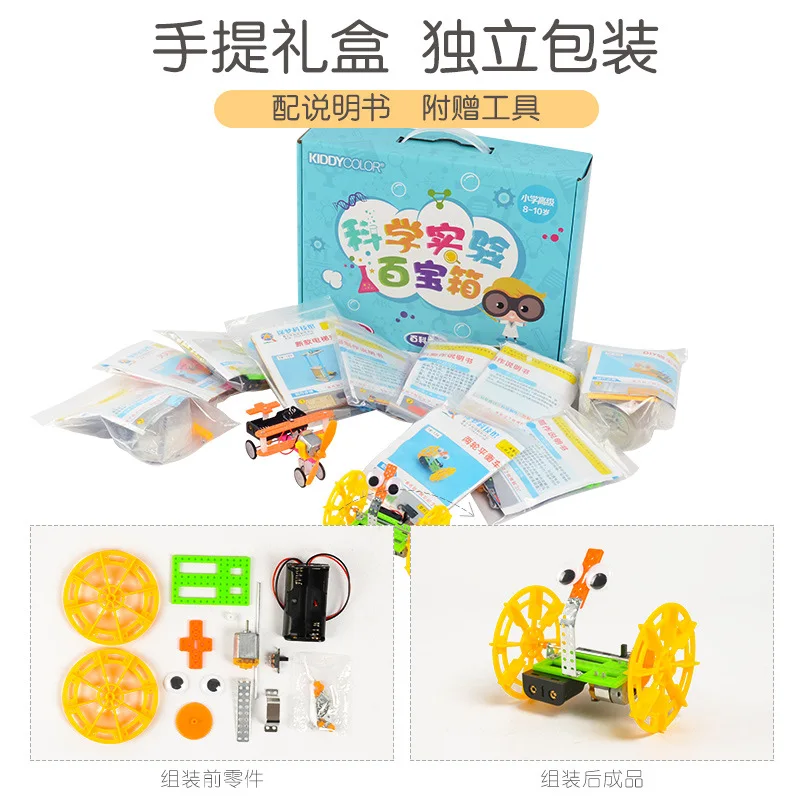 

CHILDREN'S Toy Whole Set Science Experiment Science And Technology Small Production Invention Creative Handmade Physics DIY Youn