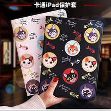 Ipad Anime Case Aliexpress Version で Ipad Anime Caseを送料無料でお買い物