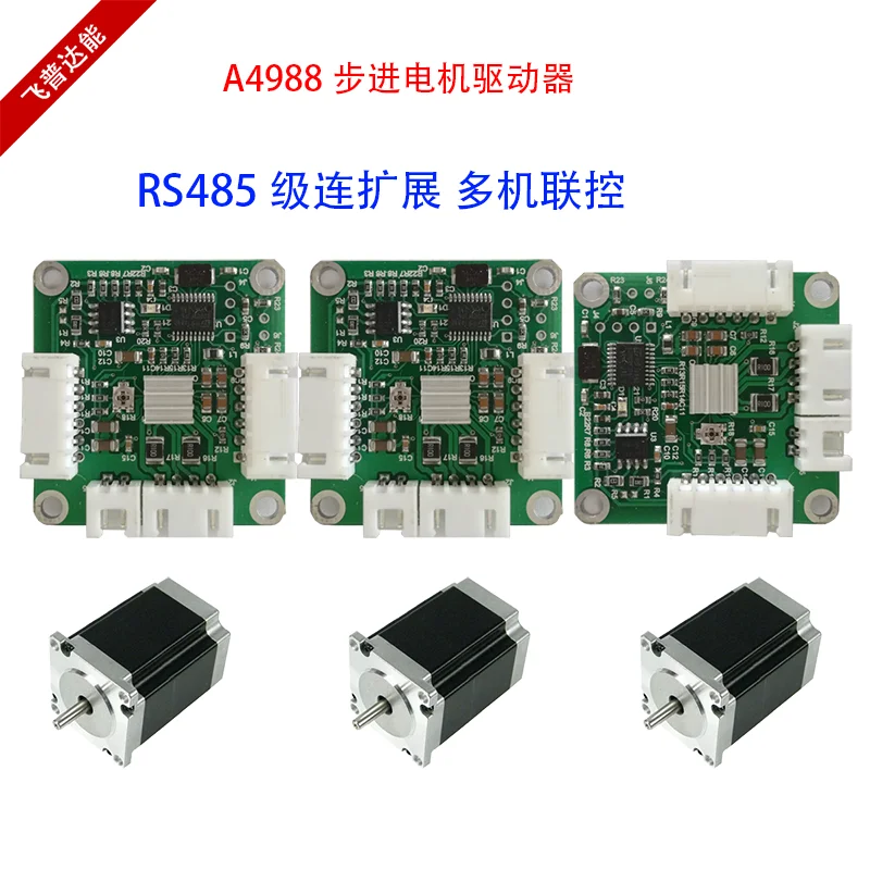 RS485 Драйвер шагового двигателя/3D печать платы драйвера двигателя/A4988 многокомпьютерное управление