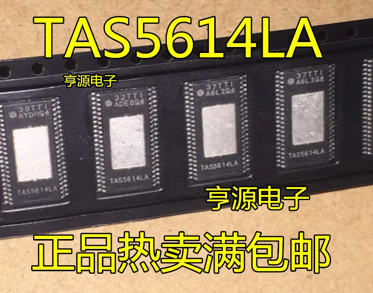 

Free shipping TAS5614 TAS5614LA D 10PCS