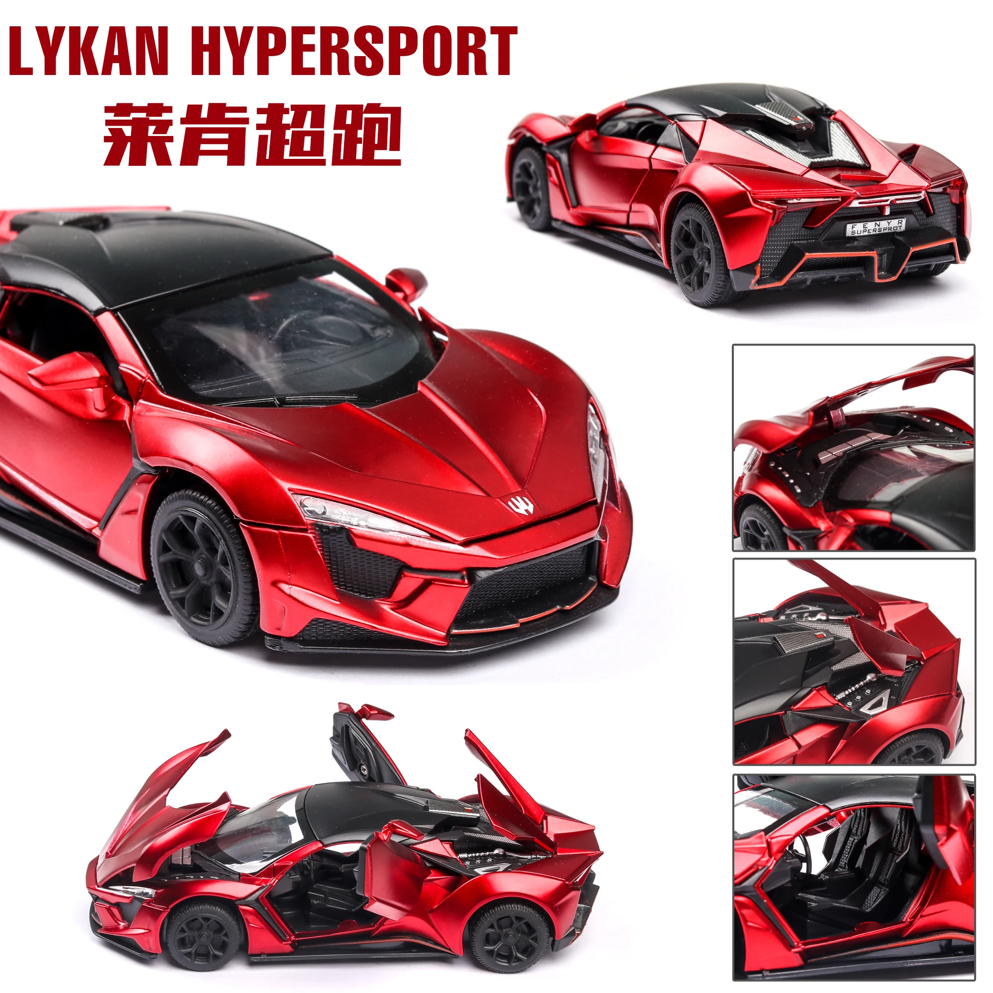 Литой 1:32 Lykan Hypersport Игрушечная модель автомобиля из сплава, игрушечный звуковой светильник, оттягивающая назад Игрушечная модель 6 дверей, могут открываться игрушки для детей