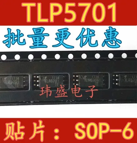 10 шт. TLP5701 TLP5701 лапками углублением SOP-6