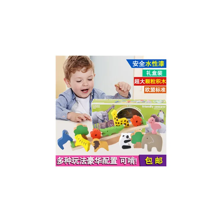 

Baby Wood Building Blocks Wood Animal Balance Seesaw Children'S Educational Jenga Toy