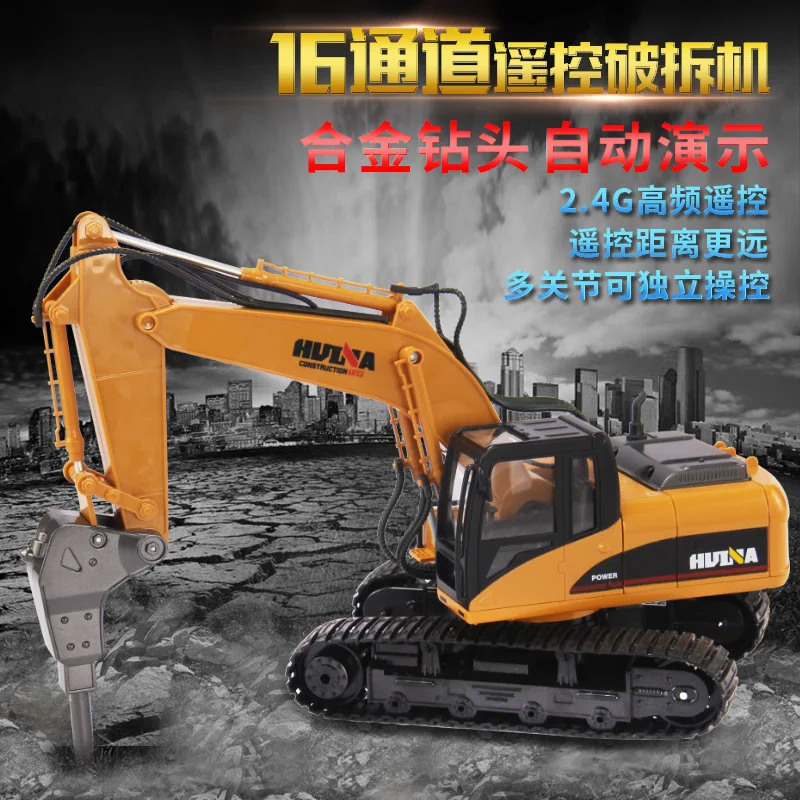 

Department Is Satisfied 560 16 Channel 2.4G Electric Broken Disassemble Children Engineering Vehicle Remote Control Car Alloy To