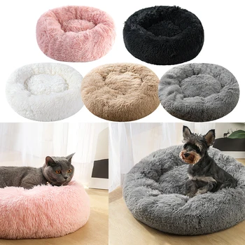 

Soft Long Plush Round Pet Bed House Best Pad For Small Cat Dog Nest Winter Warm Deep Sleeping Pet Bed Mat Cushion 40/50cm
