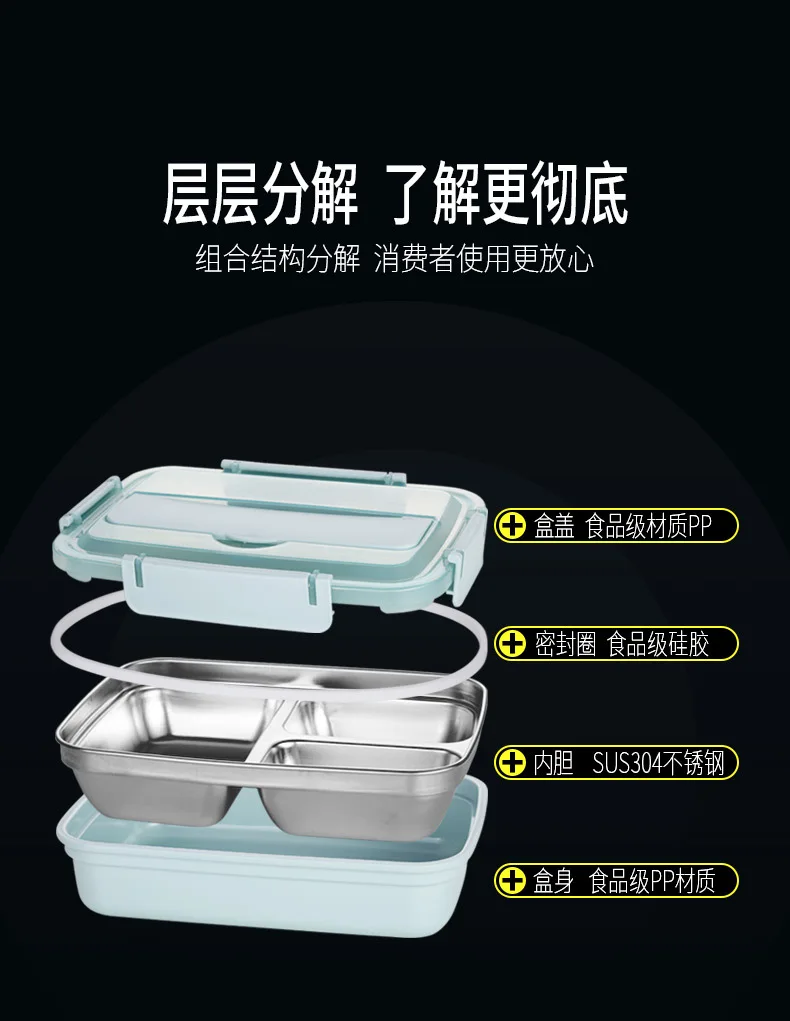 304不锈钢饭盒防烫密封学生保温饭盒便携分格午餐便当盒快餐盘_A8_9