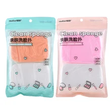 2 шт спонж для очищения лица удаление черных точек для очистки пор материал лицо спонж для умывания очищающие щетки для лица S1