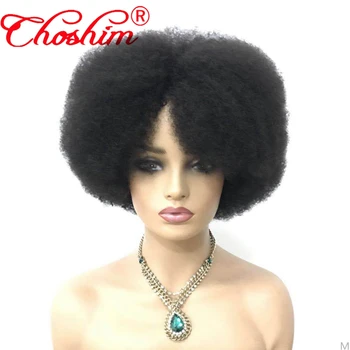 

Afro Kinky Curly Bob Machine Made Wig Brazilian Remy 130% Density Full Machine Made Human Hair Wigs For Black Women