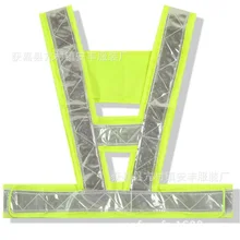 Высокая видимость V Форма светоотражающий жилет флуоресцентные строительные работы защитная одежда Открытый Ночной Велоспорт бег трусцой