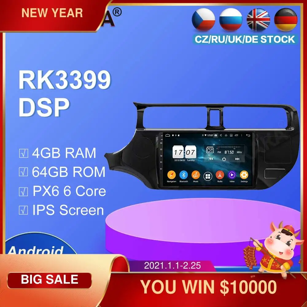2 Din Android 10 Автомобильный CD DVD плеер GPS навигация для KIA RIO K3 2012 2013 2014 радио магнитофон