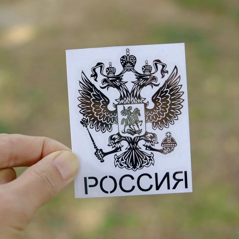 [4x] 3cm x 8cm Russian Flag Coat of Arms Sticker