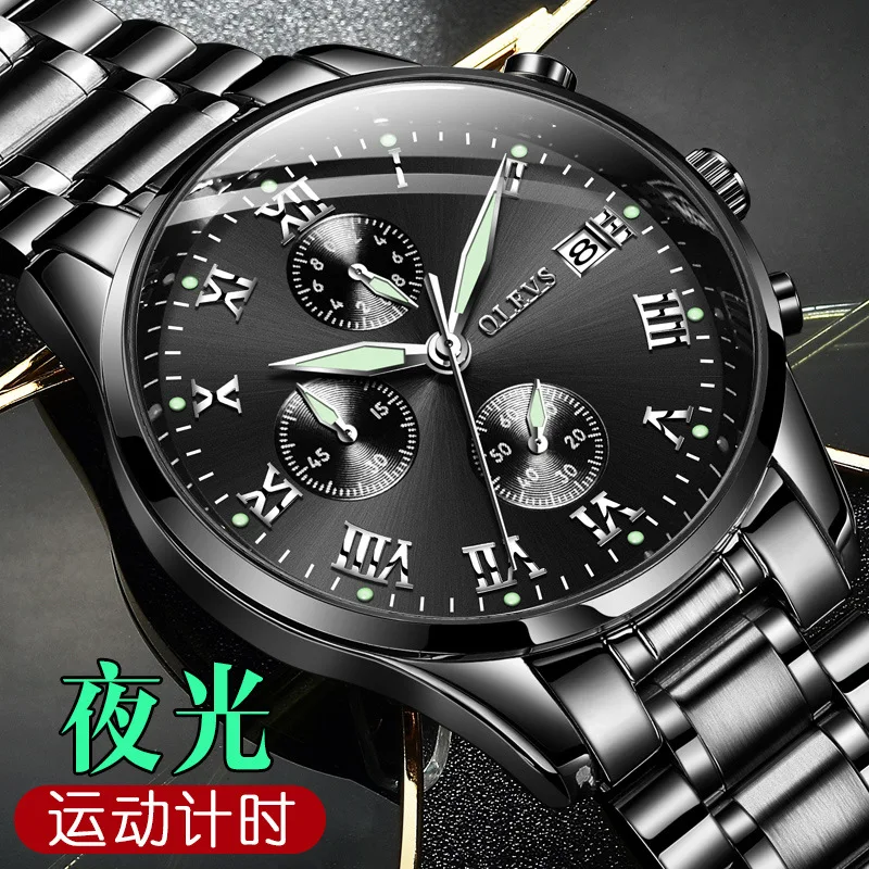 

OEM's cross-border best seller of eurise brand watch; customized multi-functional quartz men's Watch