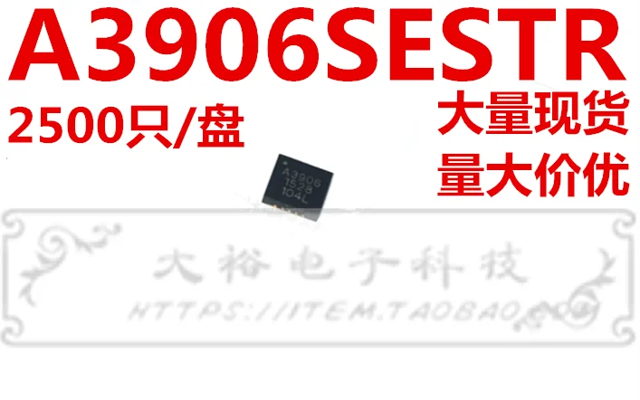5pieces A3906SESTR-T QFN Original | Всё для деревообработки