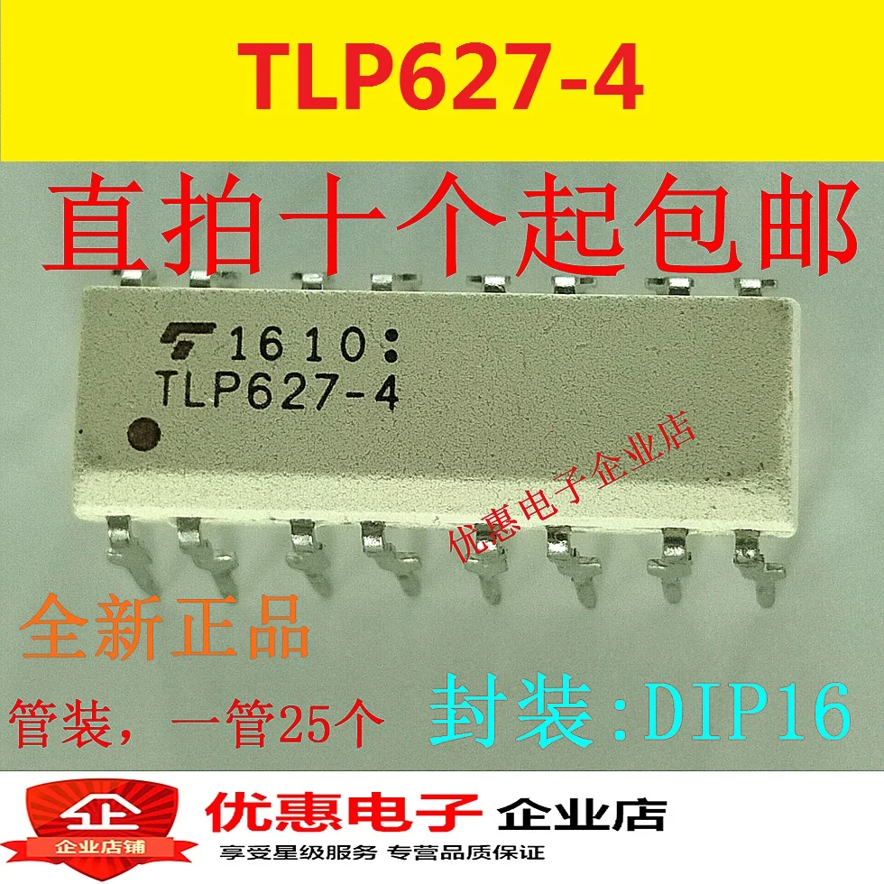 10 шт./лот TLP627-4 DIP16