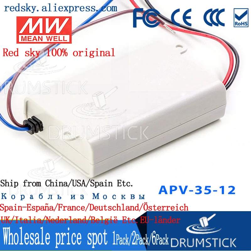 (2 упаковки) Meanwell 35 Вт источник питания APV 12V/5/15/24/26 1/1. 5A 2 4/3/5a DC Дисплей светодиодная