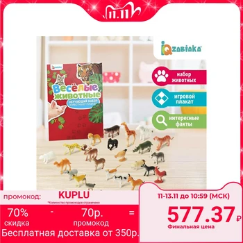 

Training set "Funny Animals": animals and poster