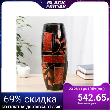 

Vase 'Mosaic' d-7.5cm 11.5x26cm 4852254