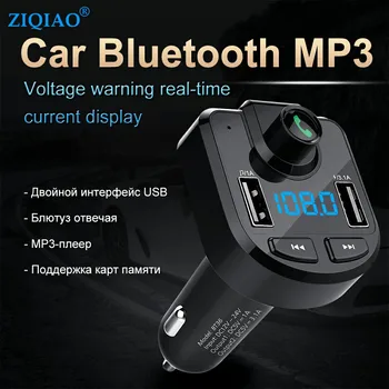 

Car Handsfree Wireless Bluetooth Kit FM Transmitter Audio Receive LCD MP3 Music Player USB Charger BT36