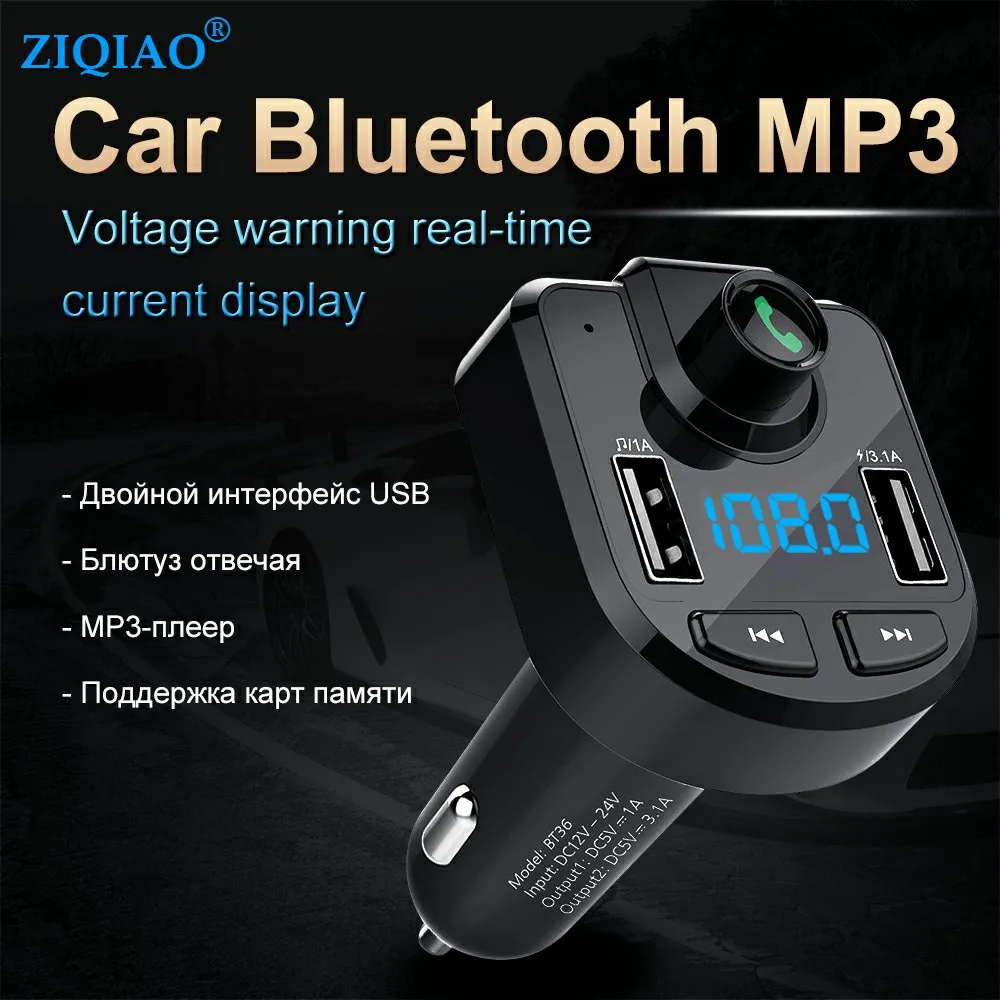 

Car Kit Handsfree Wireless Bluetooth FM Transmitter LCD MP3 Player USB Charger 3.1A Hands Free ZIQIAO BT36