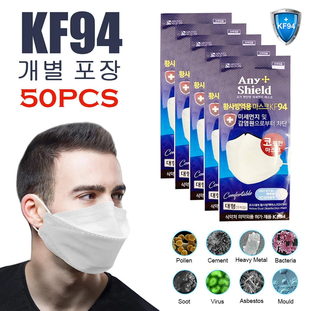 

50Pcs KF94 Face Mask Independent Packaging 3D Stereo 4 Layer Filter Mouth Mask PM2.5 Dustproof Anti Protective Mask