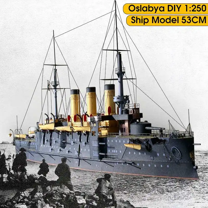 53 см военный корабль модель царя России ВМФ Oslabya военный корабль 1:250 3D бумажная модель ручной работы художественная игрушка Diy бумажный линкор