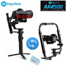 FeiyuTech AK4500 Камера Stailizer 3-осевой портативный монопод с шарнирным замком для sony/Canon/Panasonic/Nikon, вес нагрузки, 10.14lb