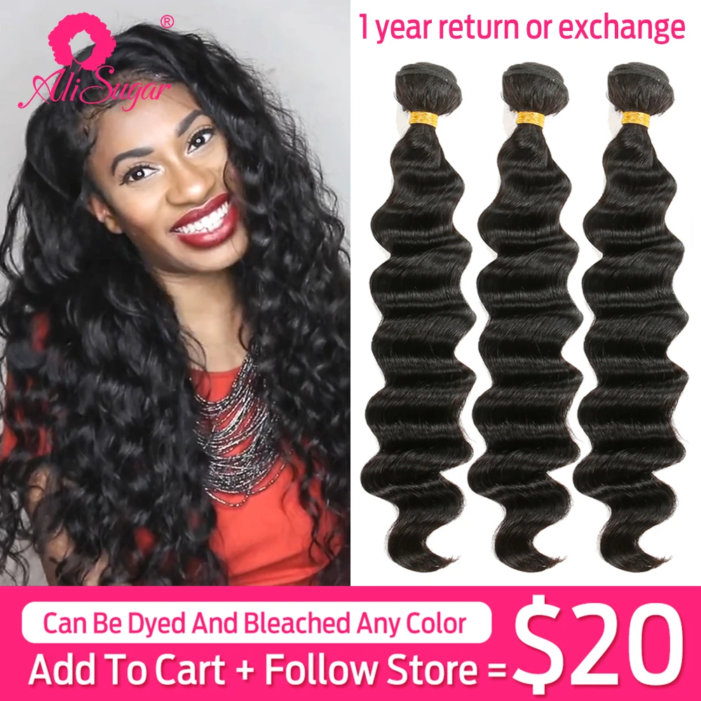 Ali Sugar Virgin Hair Weave Brazilian Loose Wave 3 Bundles Natural Color Middle Ratio 100% Raw Human Hair Extensions