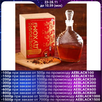 

Gift set for making alcohol "Pertsovka": a set of herbs, spices, bottle 0.5 l