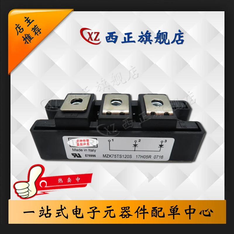 

MZK75TS120S Power, Genuine Product, Fast Recovery, Direct Selling Currently Available