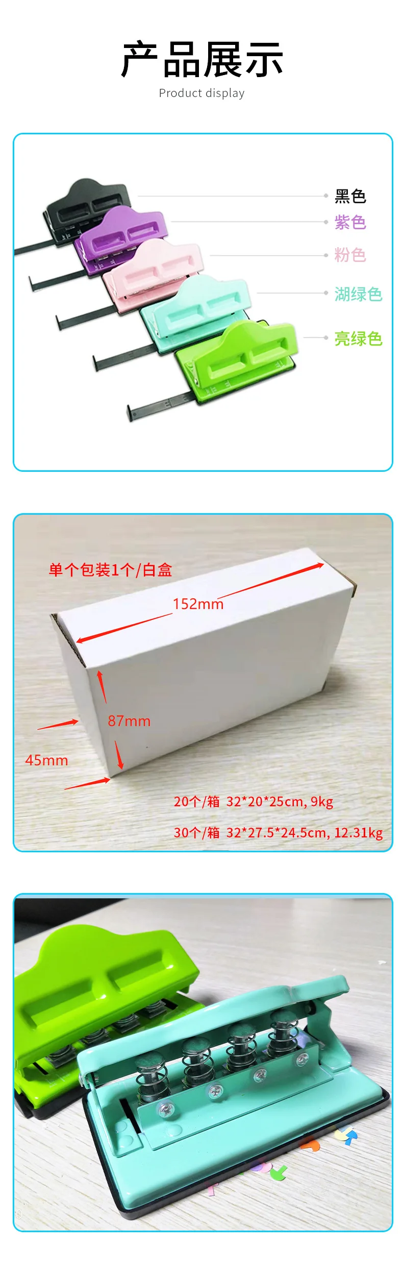 2023 T Holes Mushroom Hole Punch for Disc Bound Notebook Planner